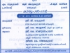 eye camp tattamangalam eye camp tattamangalam