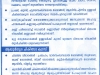 eye camp tattamangalam eye camp tattamangalam