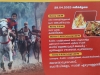 Tattamangalam Angadi Vela 2023