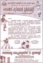 sevens-football-tournament-tattamangalam