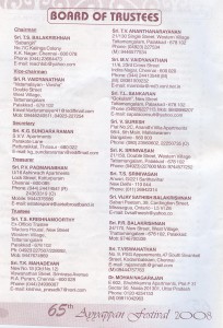 Board of trustees-65th ayyappan festival tattamangalam