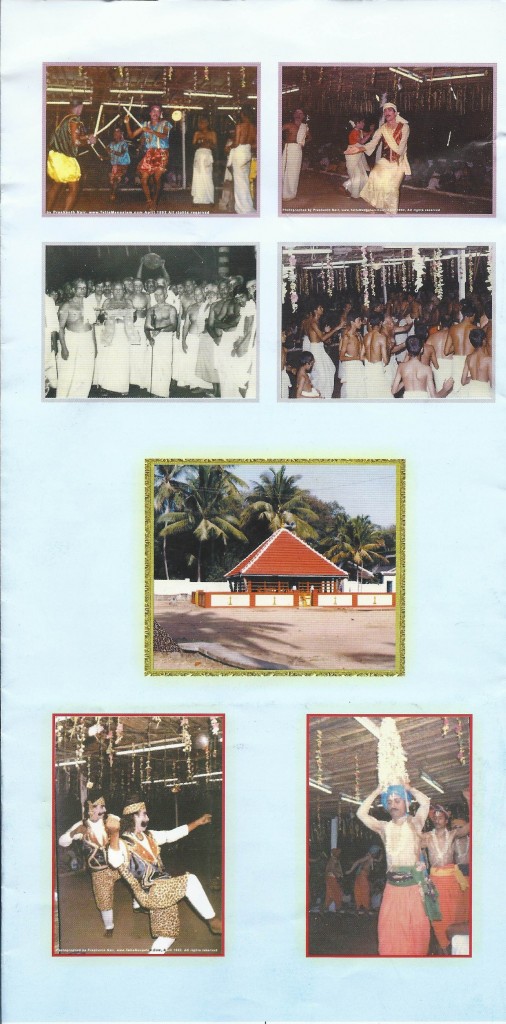 Notice of Kizhekkethara Kanyar Kali 2012