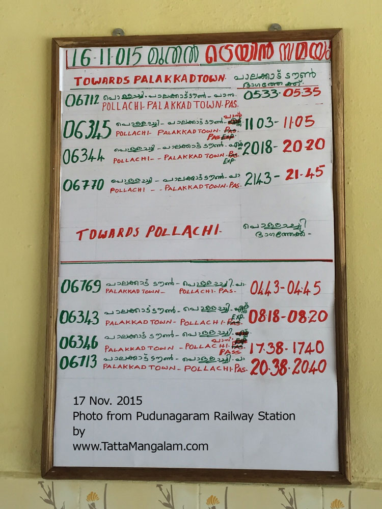 Time table pudunagaram railway station