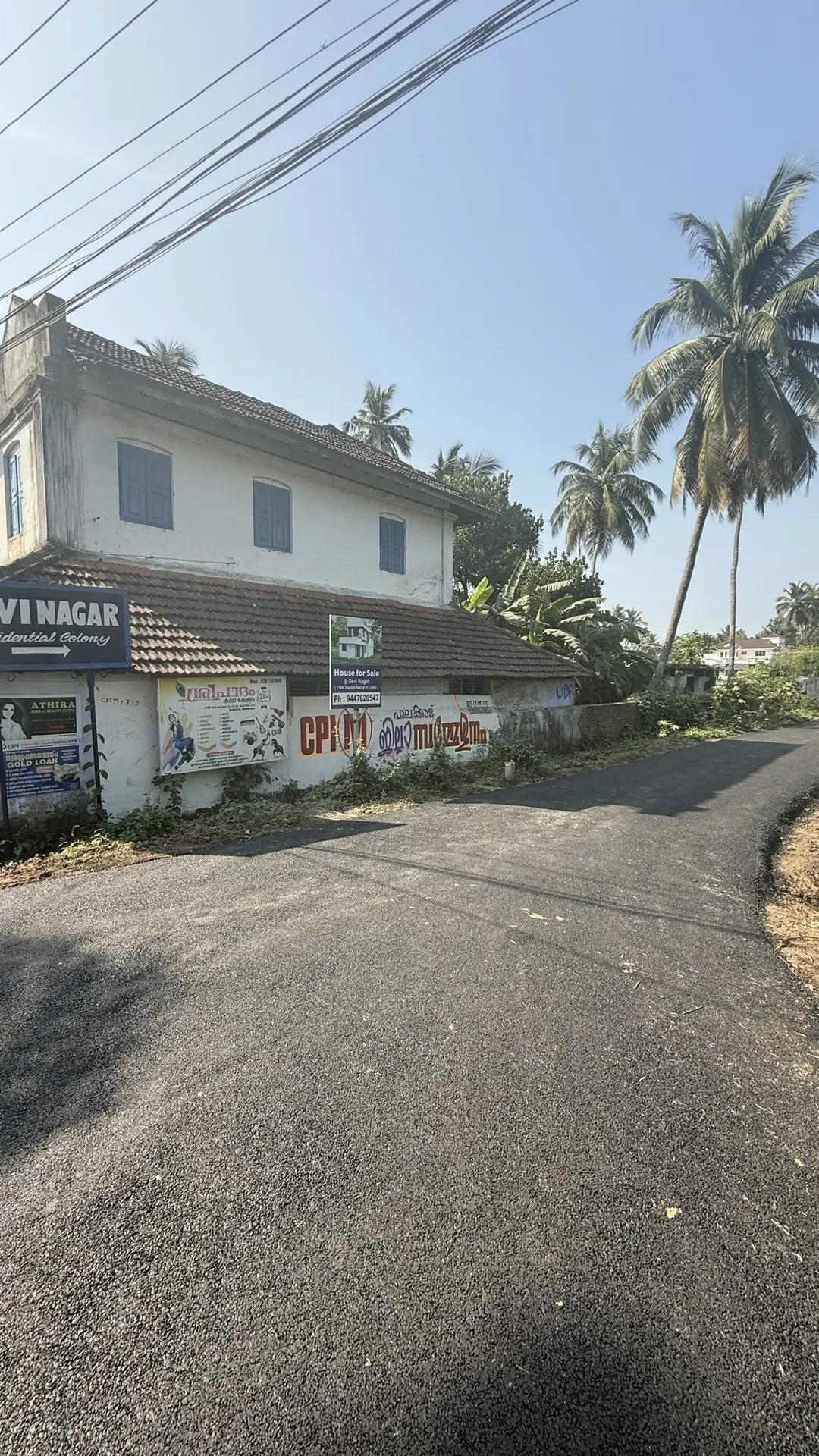devi nagar tattamangalam road 2025