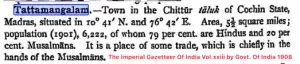 Tattamangalam in the Imperial Gazetteer (1908)