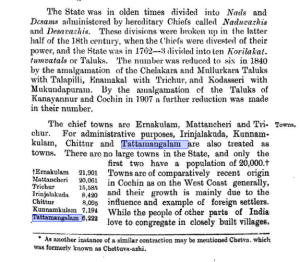 1911 — The Cochin State Manual puts Tattamangalam among chief towns