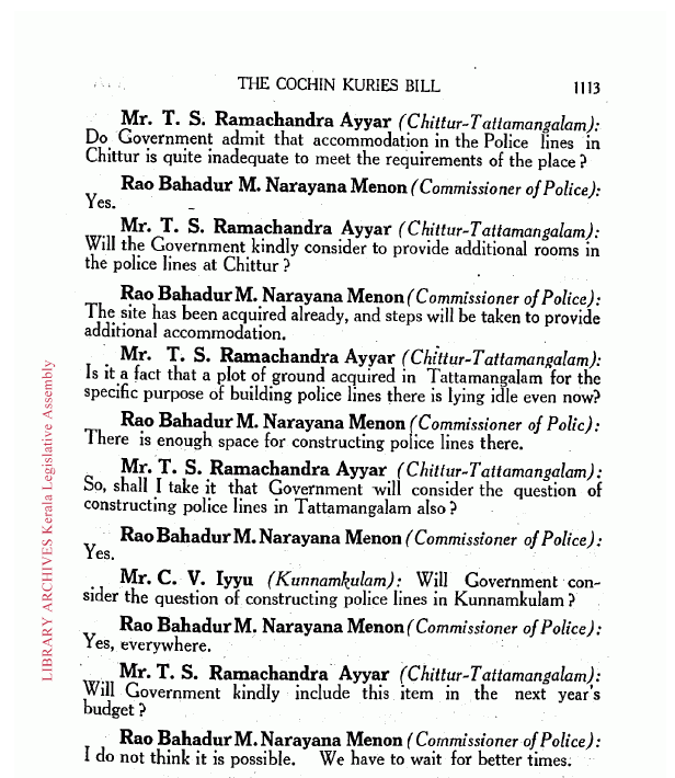 municipal council tattamangalam