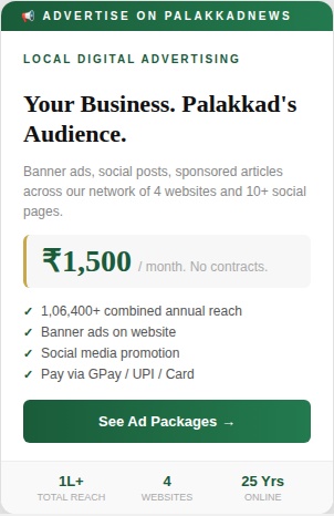 publish ads palakkad news