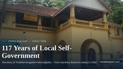 117 Years of Local Self-Government — The Real History of Tattamangalam Municipality