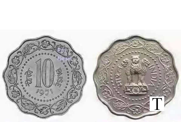 10 paise coin India