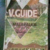 Kerala_images_of_a_gone_era_1632398553592