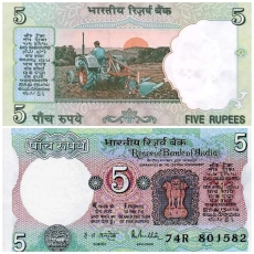5 Rupees currency note India