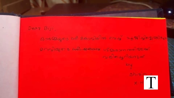 Autograph Book