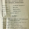 Bhavana-sivarathri-1991-notice4