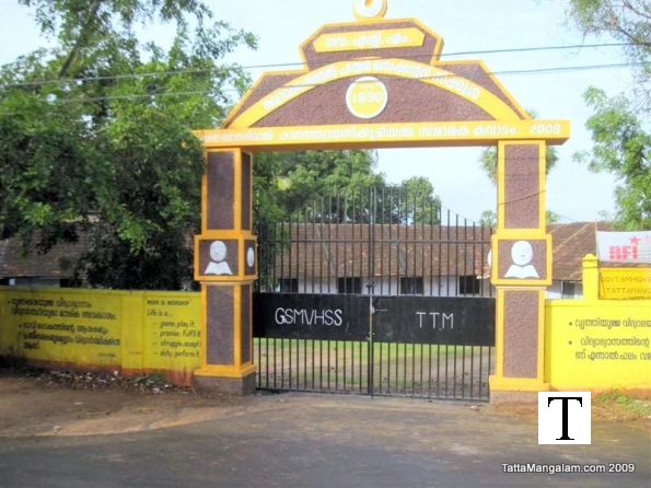 Sealy Memorial High School Tattamangalam