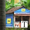 sivan-shop-tattamangalam
