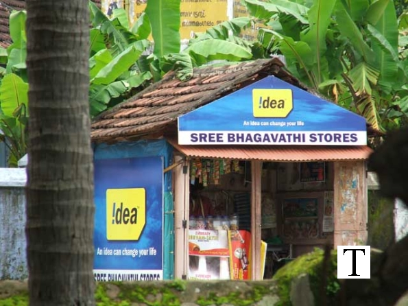 sivan-shop-tattamangalam