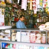 2004-shops-tattamangalam622004-shops-tattamangalam0002