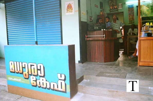 2004-shops-tattamangalam622004-shops-tattamangalam002004-shops-tattamangalam2