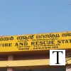 chittur-fire-station-tattamangalam1