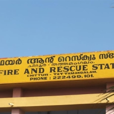 chittur-fire-station-tattamangalam1