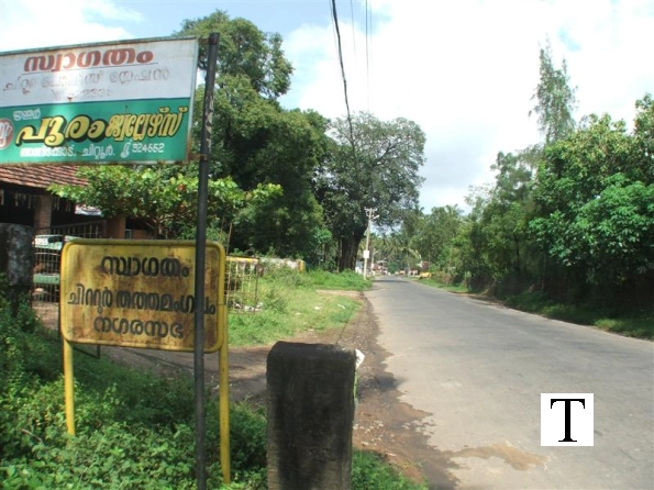chittur-tattamangalam-pudunagaram