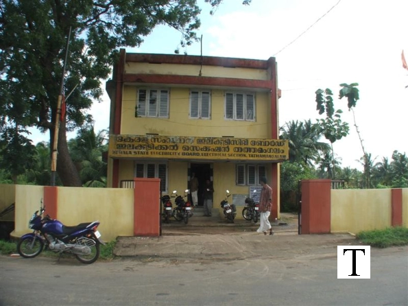 electricity-oofice-tattamangalam