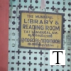 municipal-library-tattamangalam