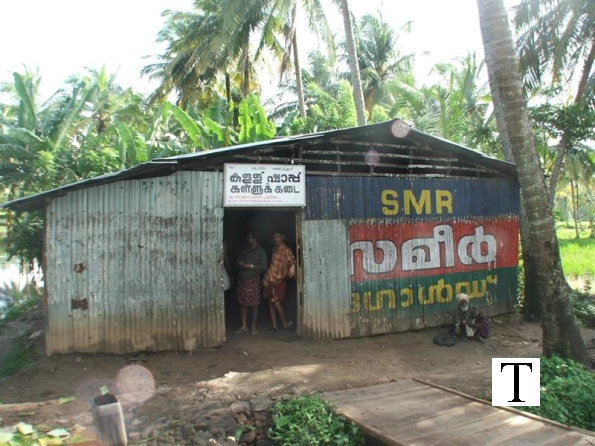 toddy-shop-tattamangalam-mettupalayalam