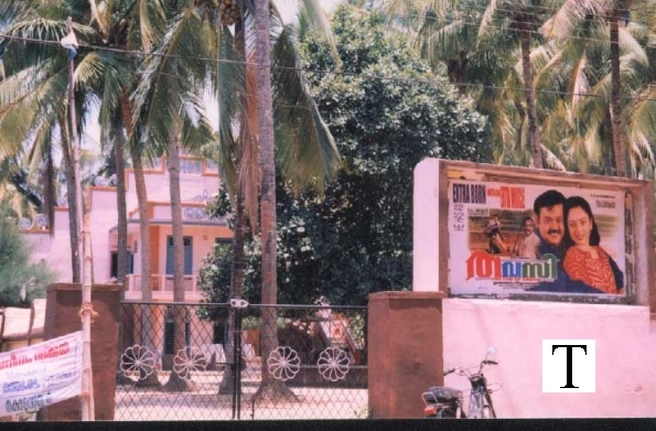 chenthamara_jpg
